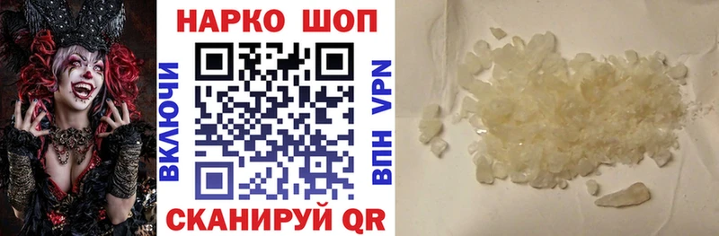Как найти наркотики Сальск Марихуана  ОМГ ОМГ ссылки  Меф  Метамфетамин  Альфа ПВП  Амфетамин 