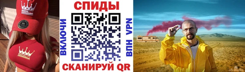 как найти закладки  Сальск  Amphetamine Розовый 