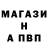 Амфетамин Розовый Lane fun345