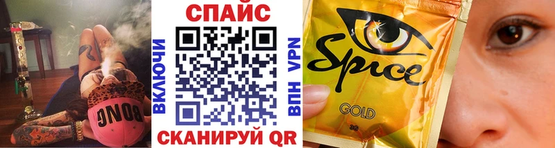 Бутират GHB  Сальск 