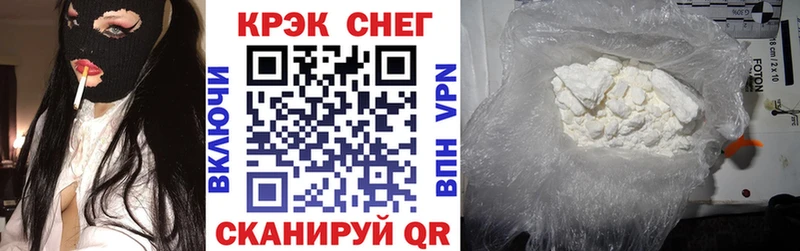 где купить наркоту  Сальск  КОКАИН Перу 