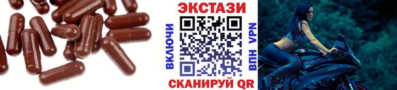 Экстази круглые  где можно купить   ОМГ ОМГ ONION  Сальск 