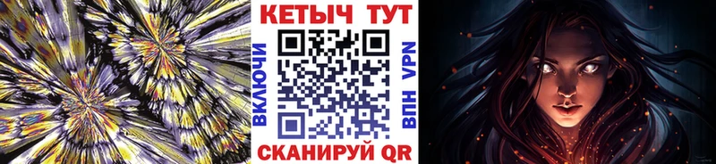 Кетамин VHQ Сальск