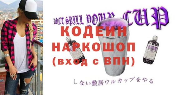 бутик Арсеньев