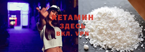 тгк Армянск