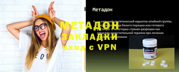 ALPHA PVP Аркадак