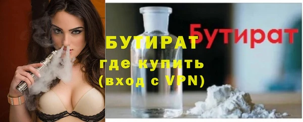 бутик Арсеньев