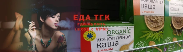 ALPHA PVP Аркадак