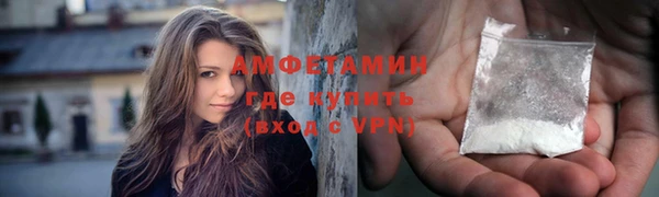 тгк Армянск