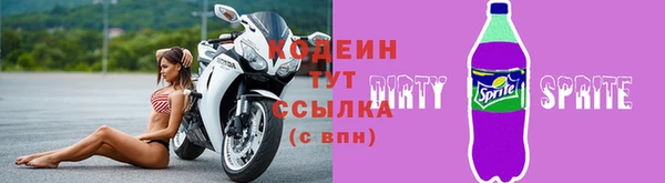 тгк Армянск