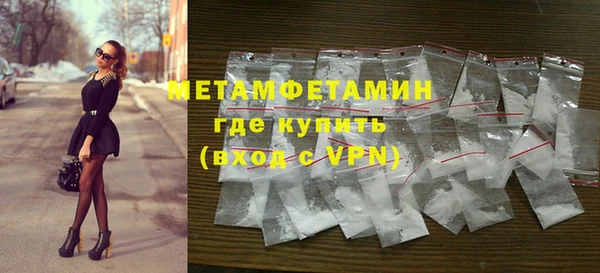 ALPHA PVP Аркадак
