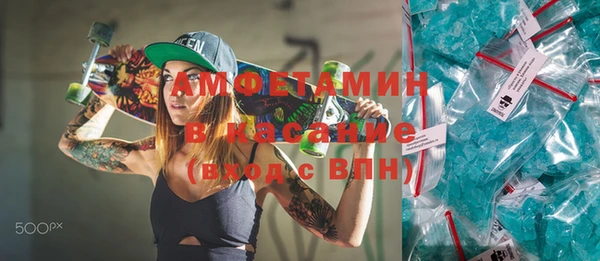 тгк Армянск