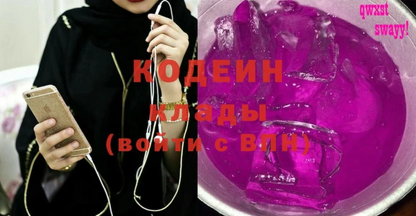 бутик Арсеньев