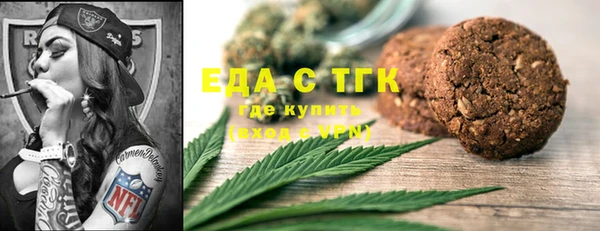 бутик Арсеньев