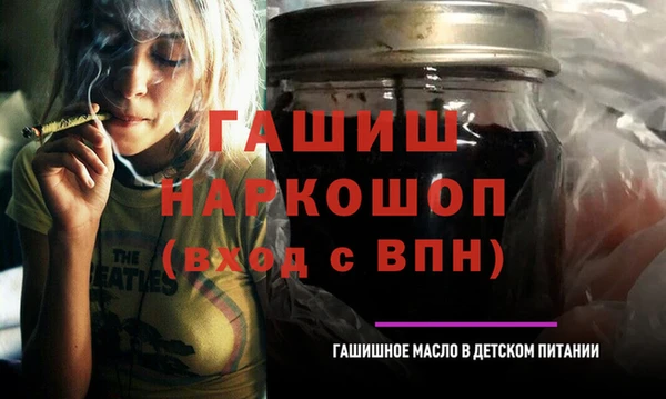 бутик Арсеньев
