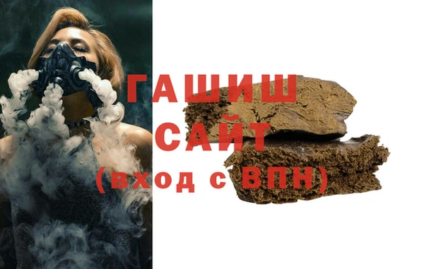 тгк Армянск