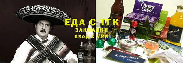 тгк Армянск