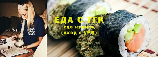 тгк Армянск