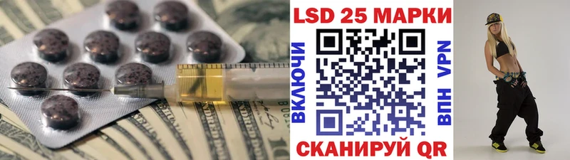 даркнет официальный сайт  МЕГА онион  Сальск  где найти наркотики  Лсд 25 экстази ecstasy 