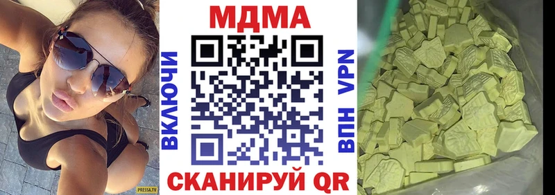 МДМА Molly  нарко площадка как зайти  Сальск  как найти  