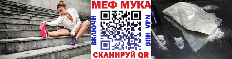 Мефедрон мука  Сальск 