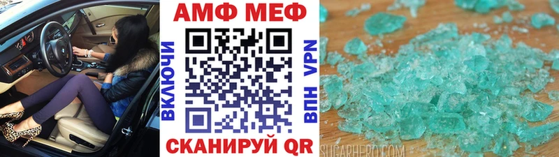 Первитин пудра Сальск